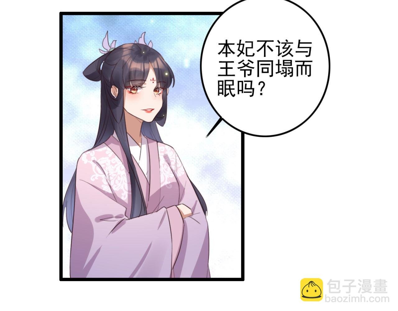第96话 单身狗就跟狗作伴吧