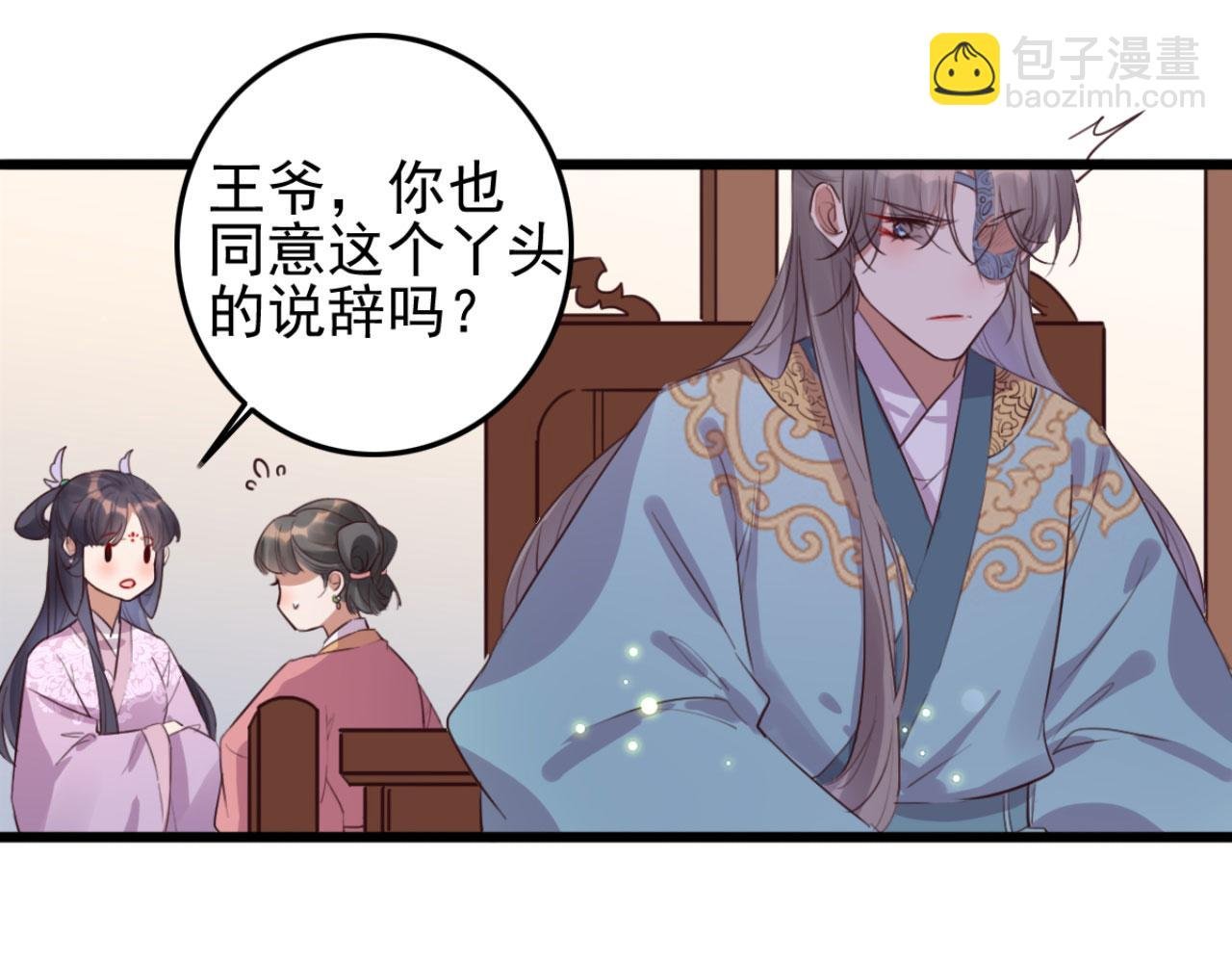 第97话 参加秋猎
