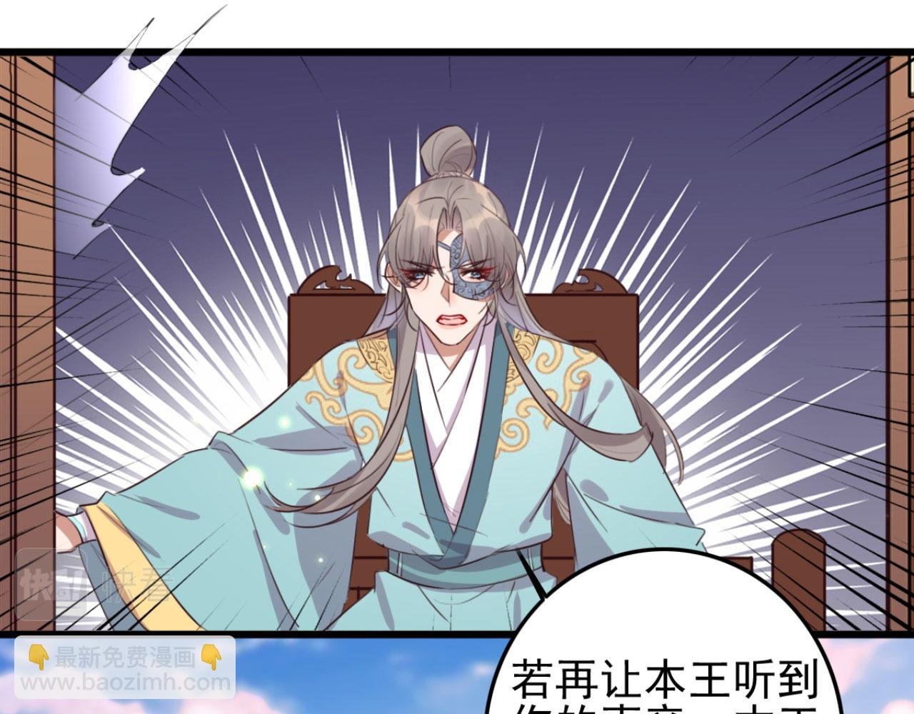 第97话 参加秋猎