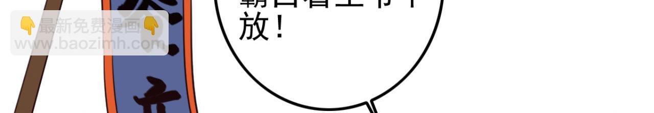 第97话 参加秋猎
