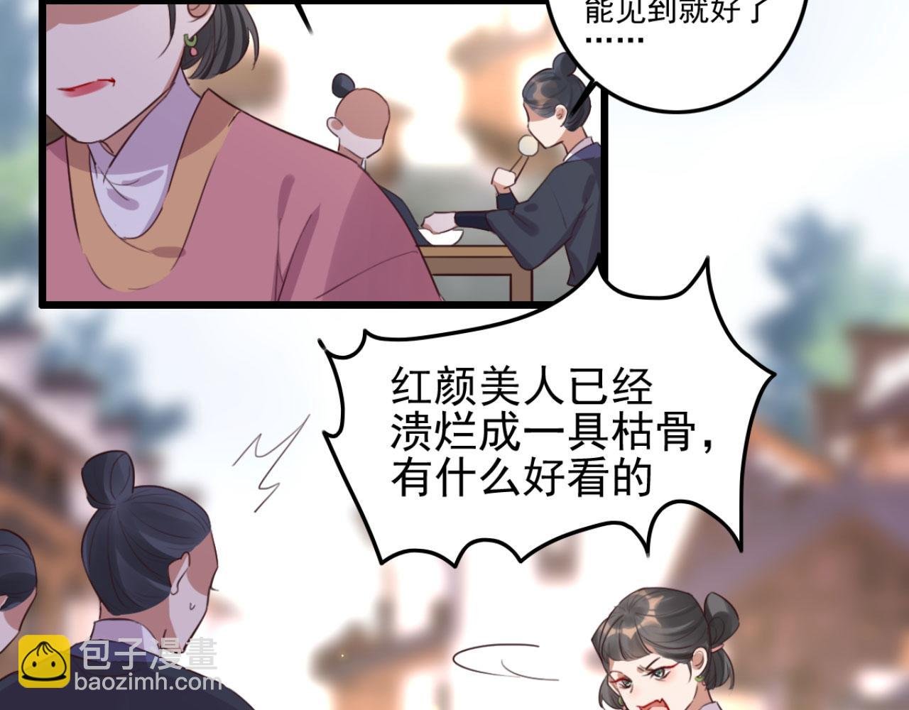 第97话 参加秋猎