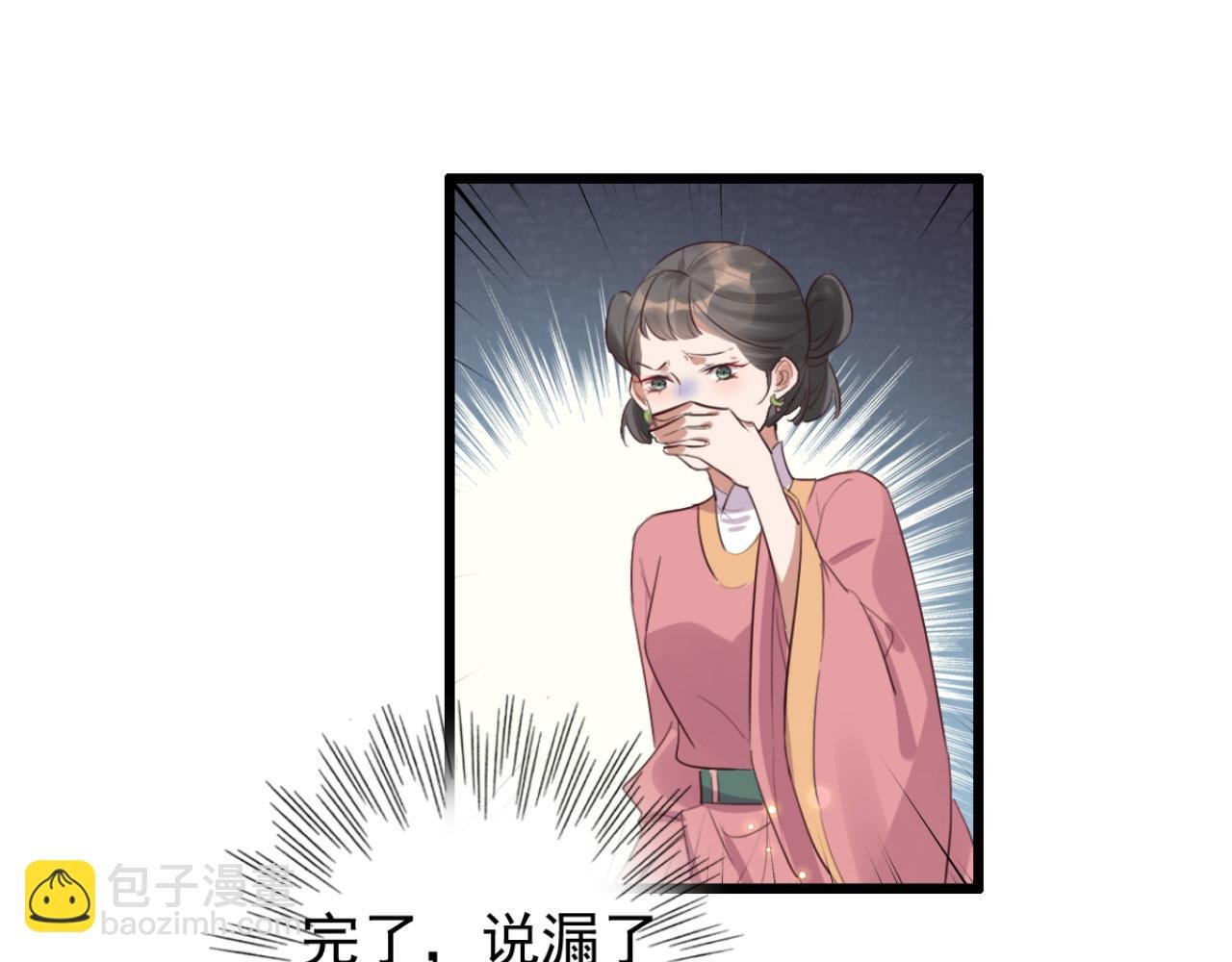 第97话 参加秋猎