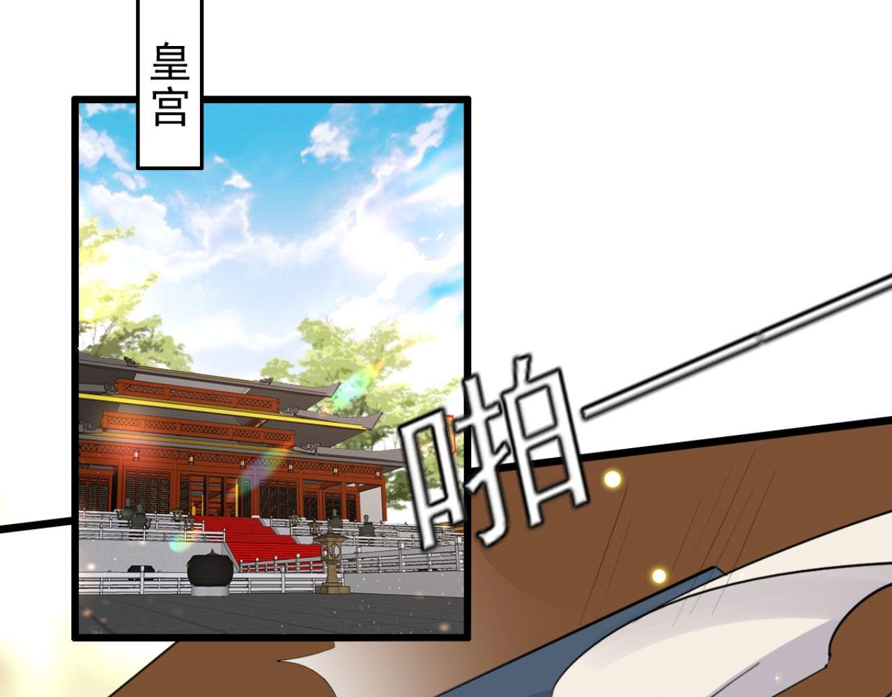 第97话 参加秋猎