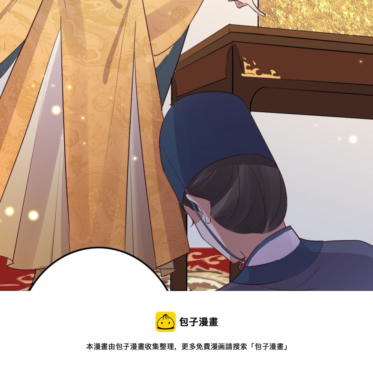 第97话 参加秋猎