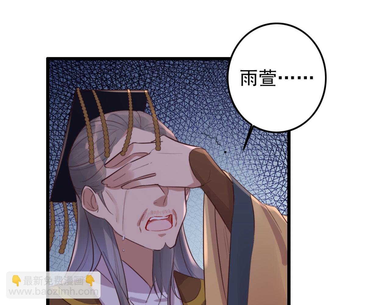 第97话 参加秋猎
