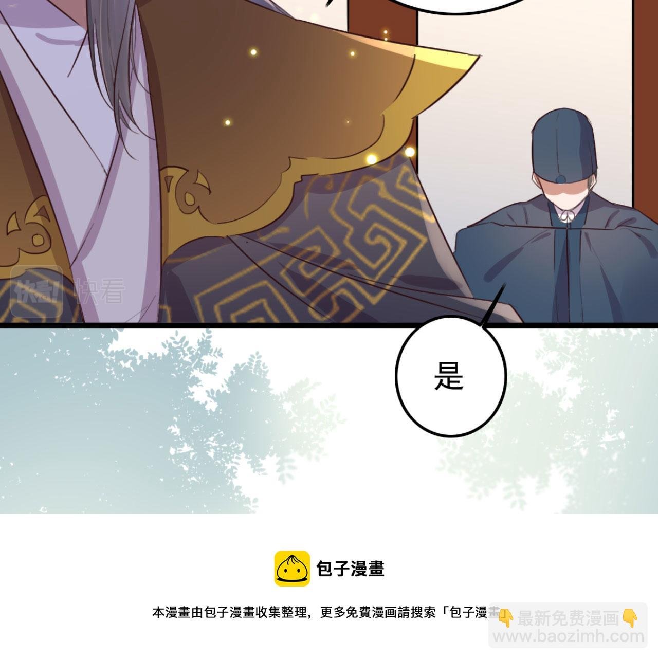 第97话 参加秋猎