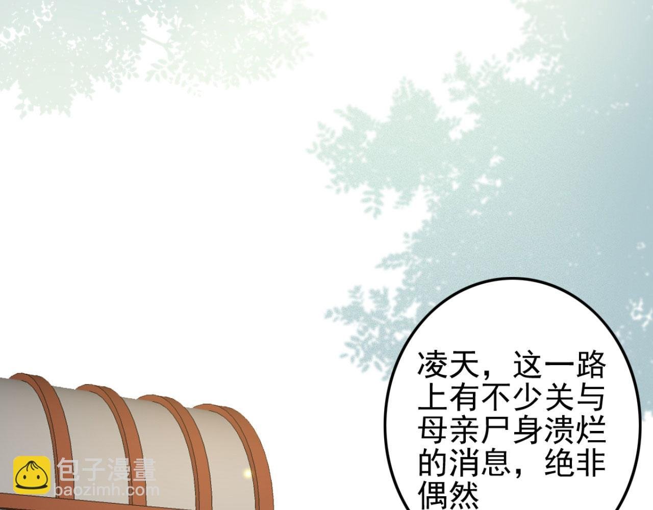 第97话 参加秋猎