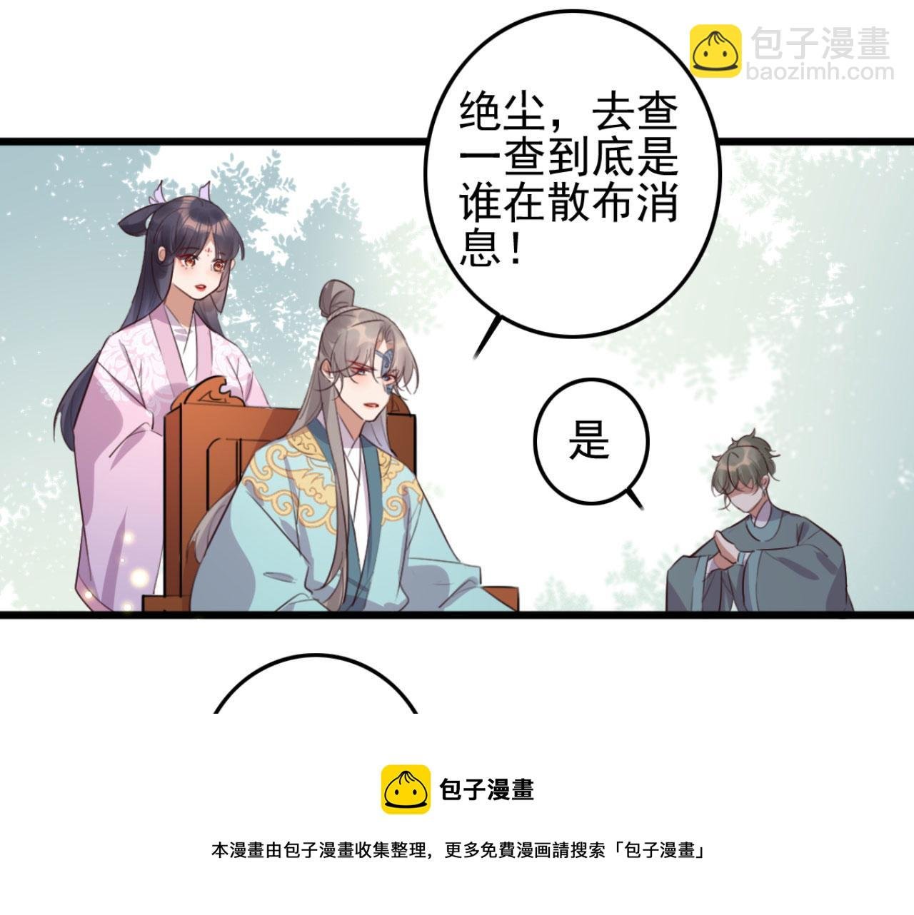 第97话 参加秋猎