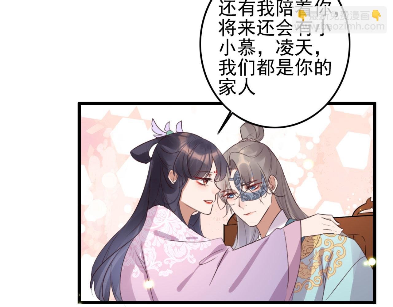 第97话 参加秋猎