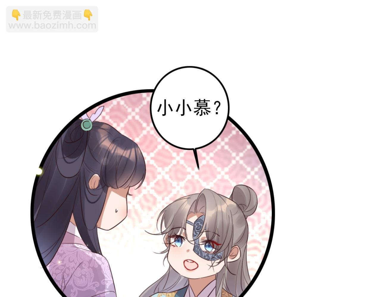 第97话 参加秋猎