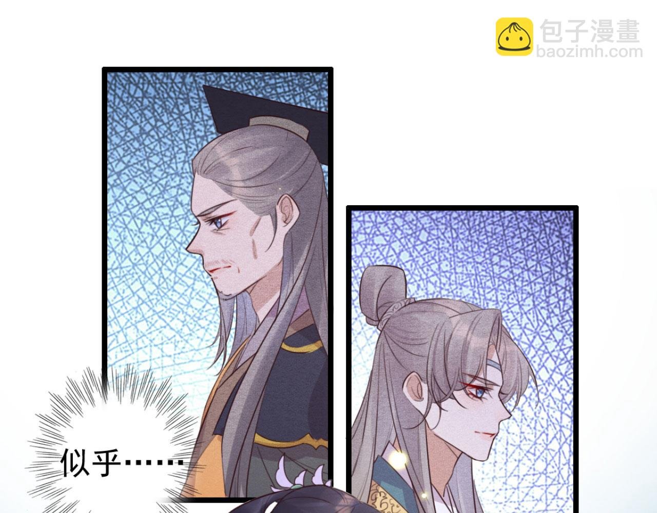 第97话 参加秋猎