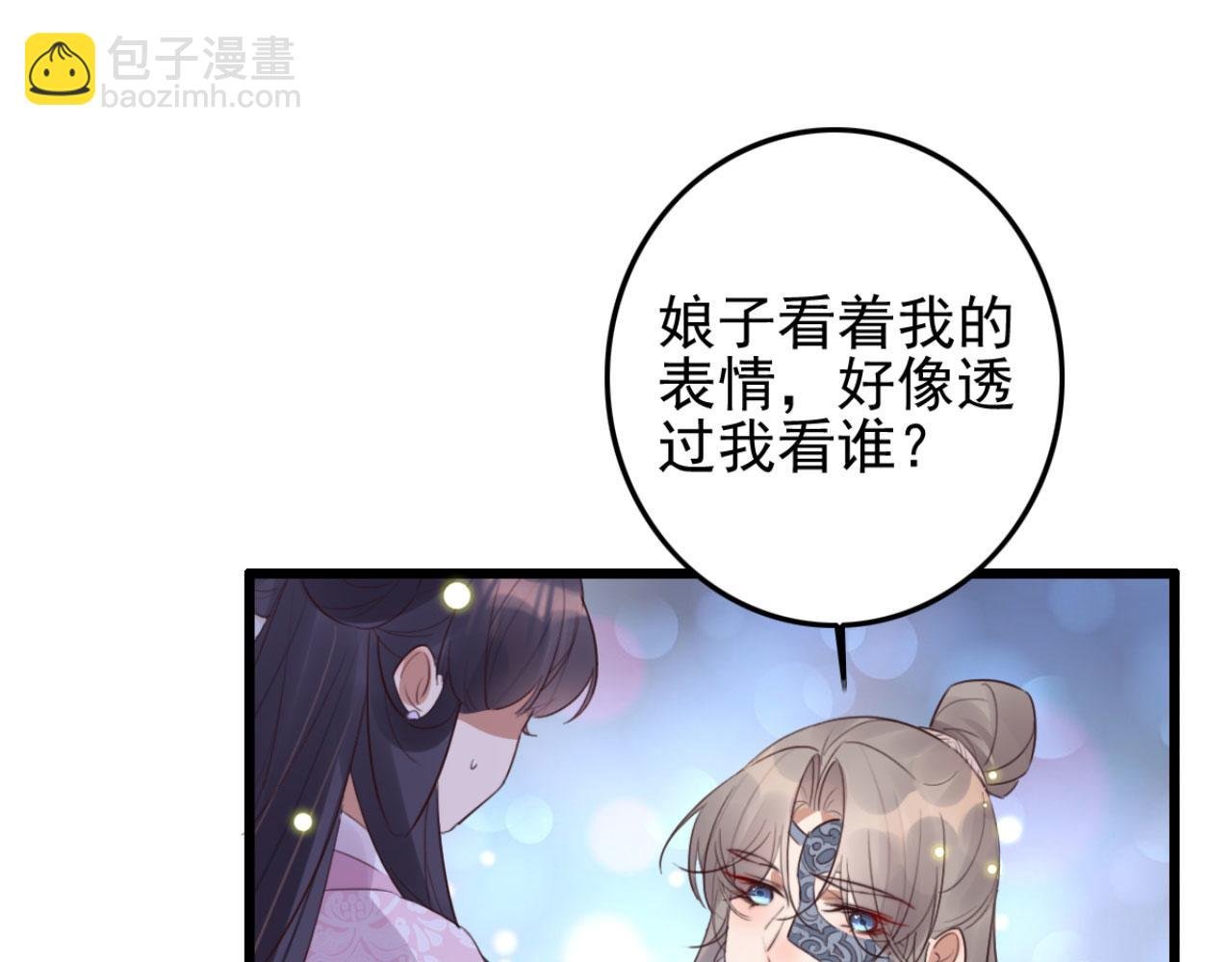 第97话 参加秋猎