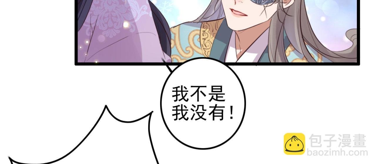 第97话 参加秋猎