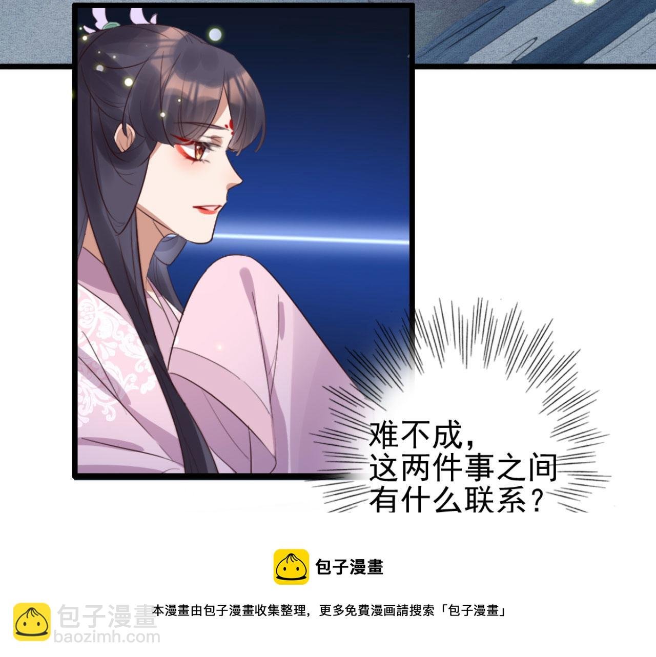 第97话 参加秋猎