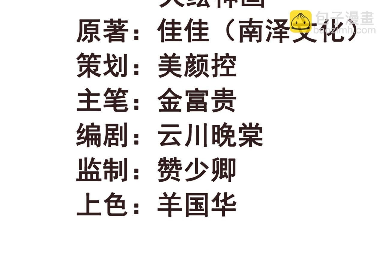 第98话 你也想做固王妃？