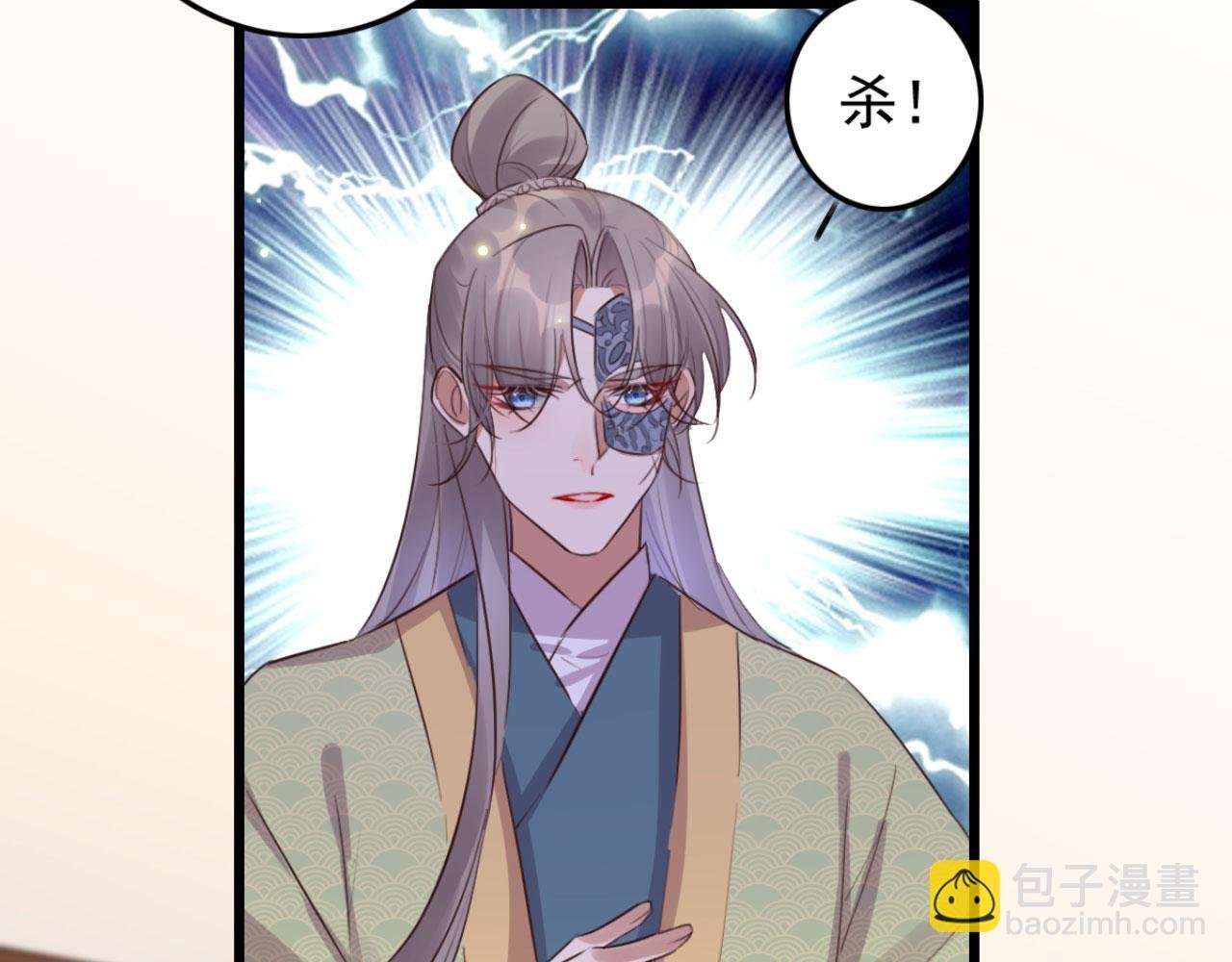 第98话 你也想做固王妃？