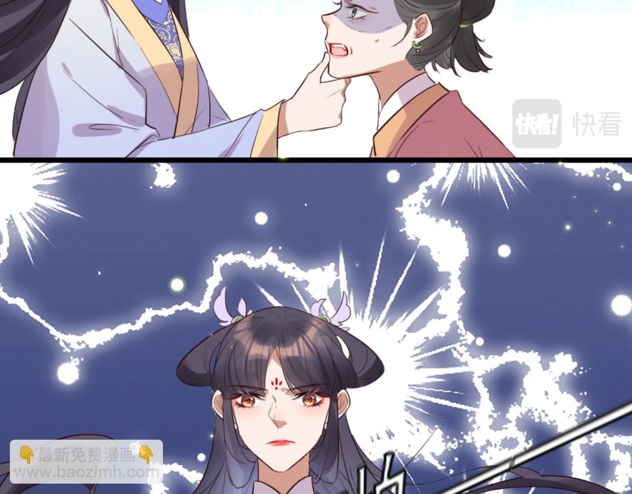 第98话 你也想做固王妃？