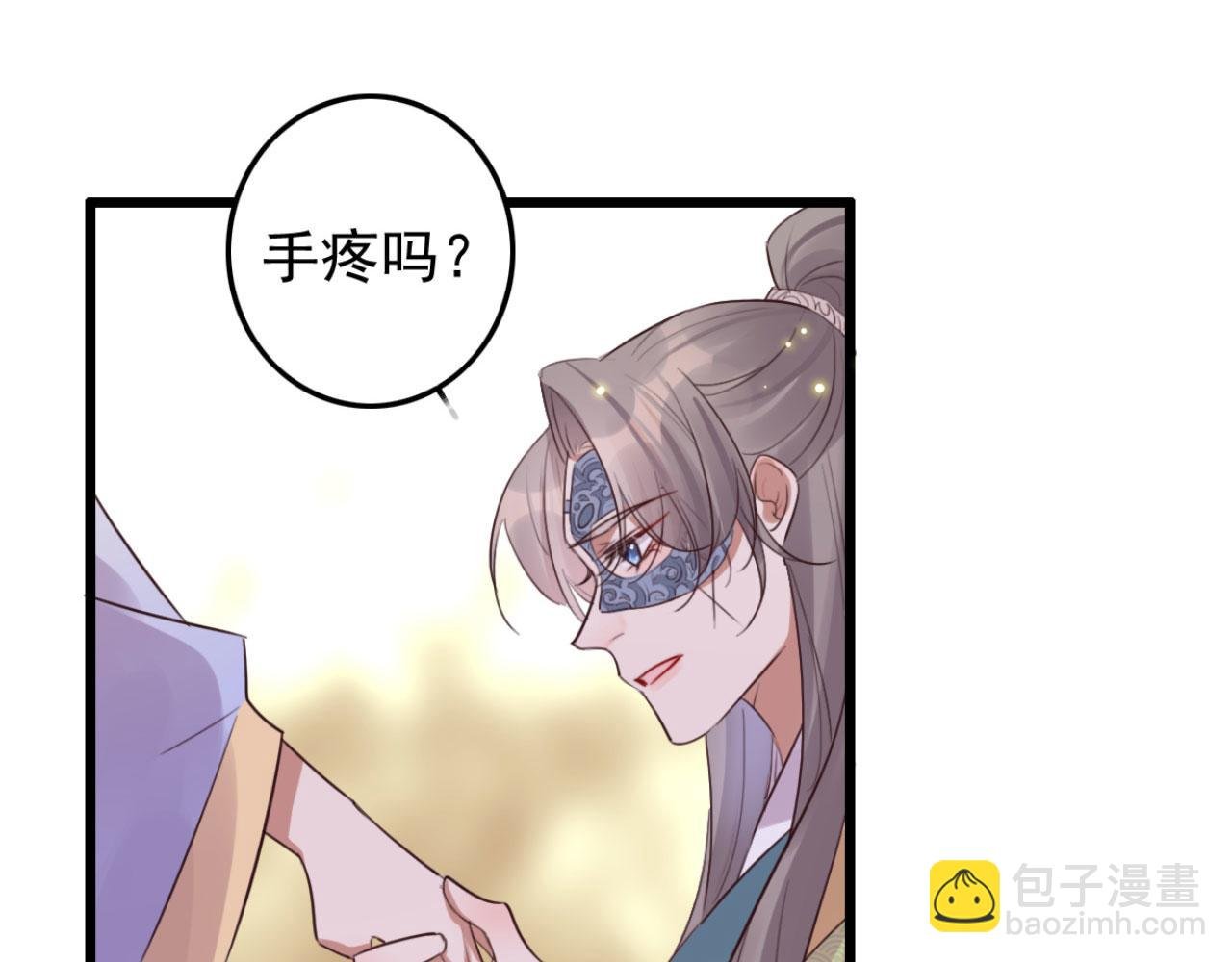 第98话 你也想做固王妃？