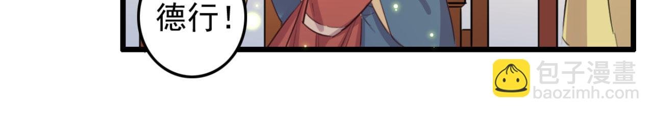 第98话 你也想做固王妃？