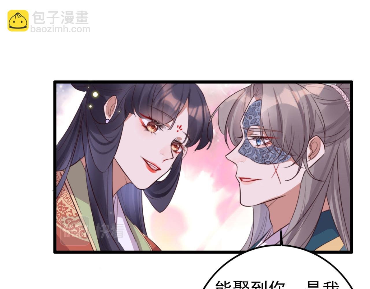 第98话 你也想做固王妃？