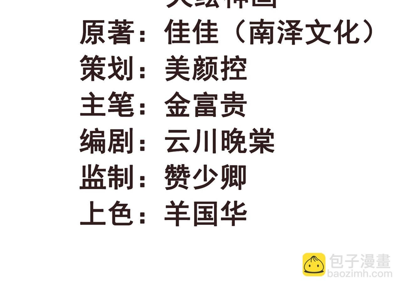 第99话 最近狗粮特别多