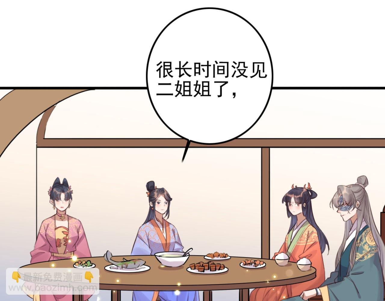 第99话 最近狗粮特别多