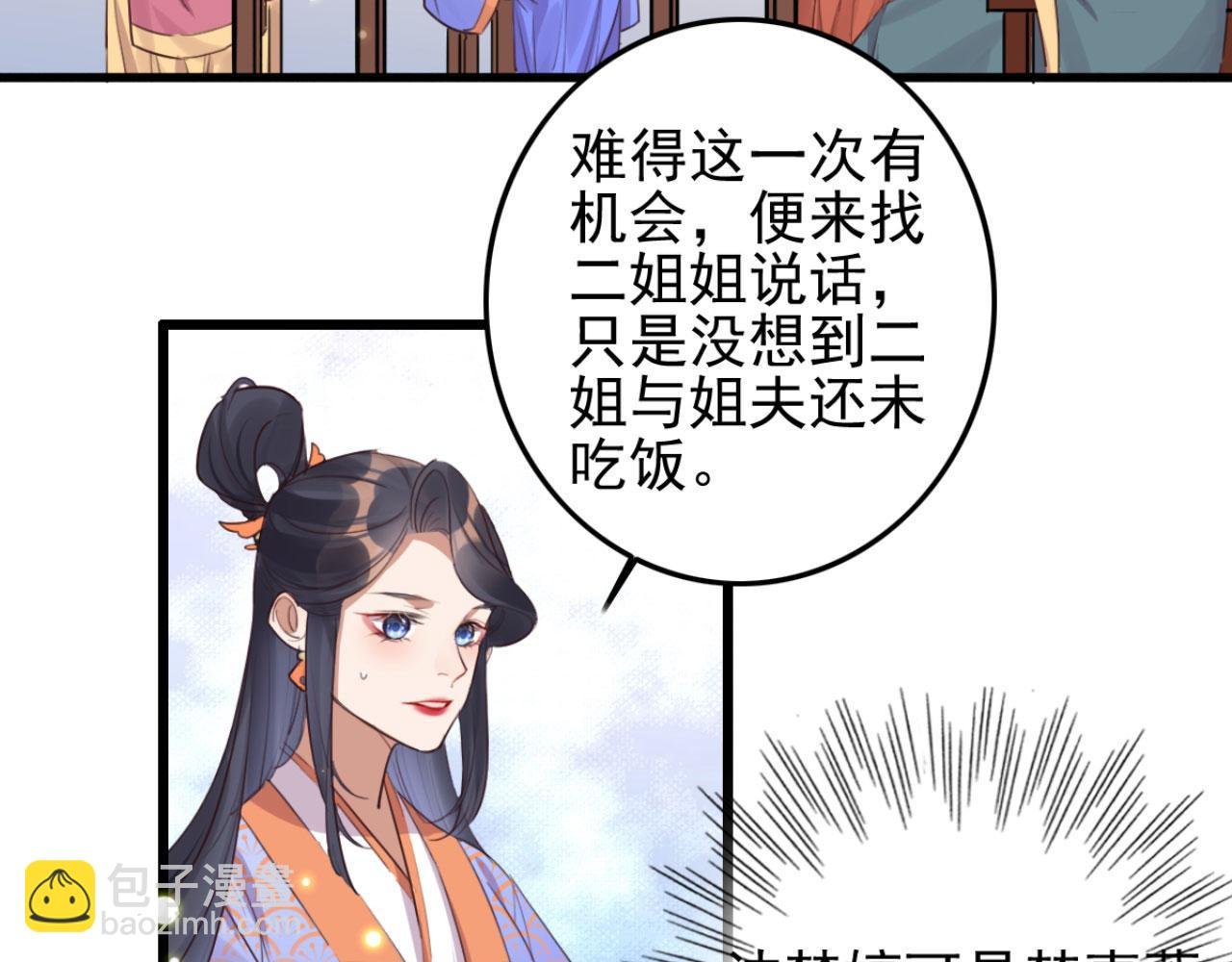 第99话 最近狗粮特别多