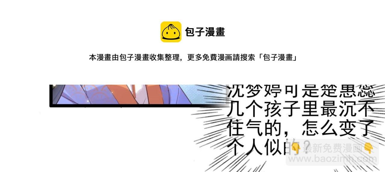 第99话 最近狗粮特别多