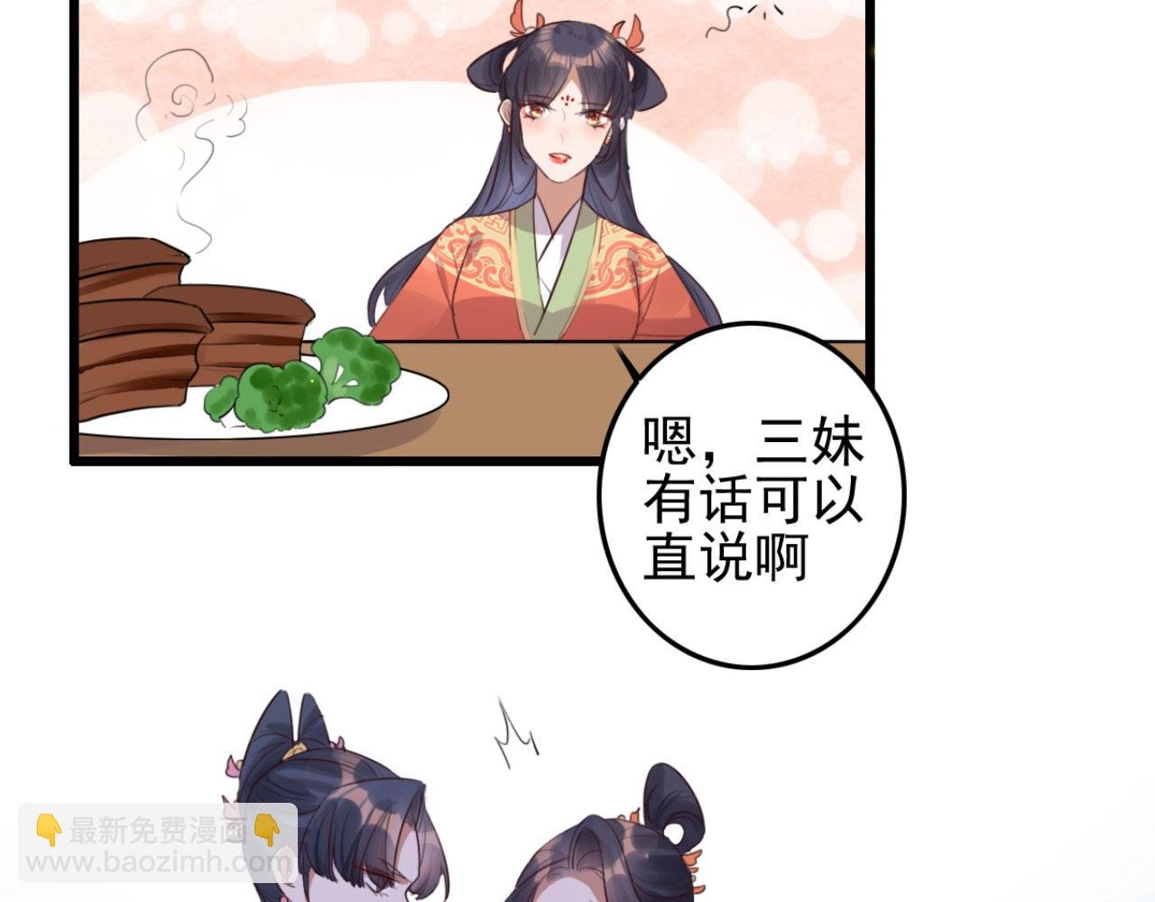 第99话 最近狗粮特别多