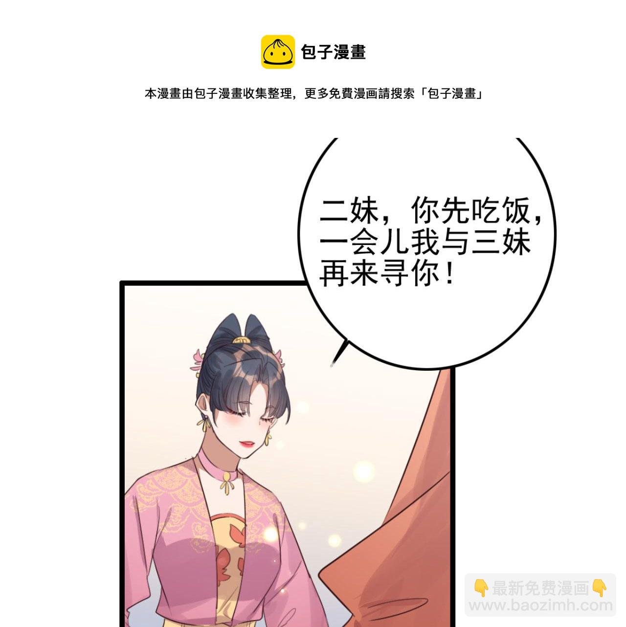 第99话 最近狗粮特别多