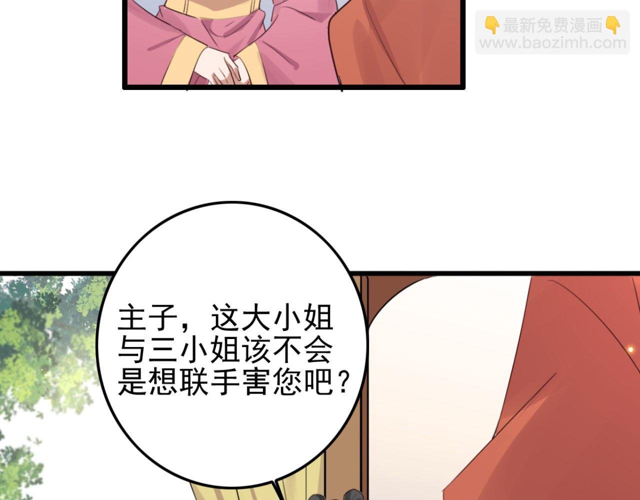 第99话 最近狗粮特别多
