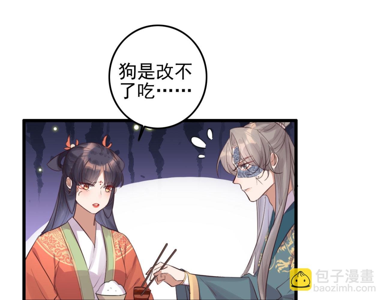 第99话 最近狗粮特别多