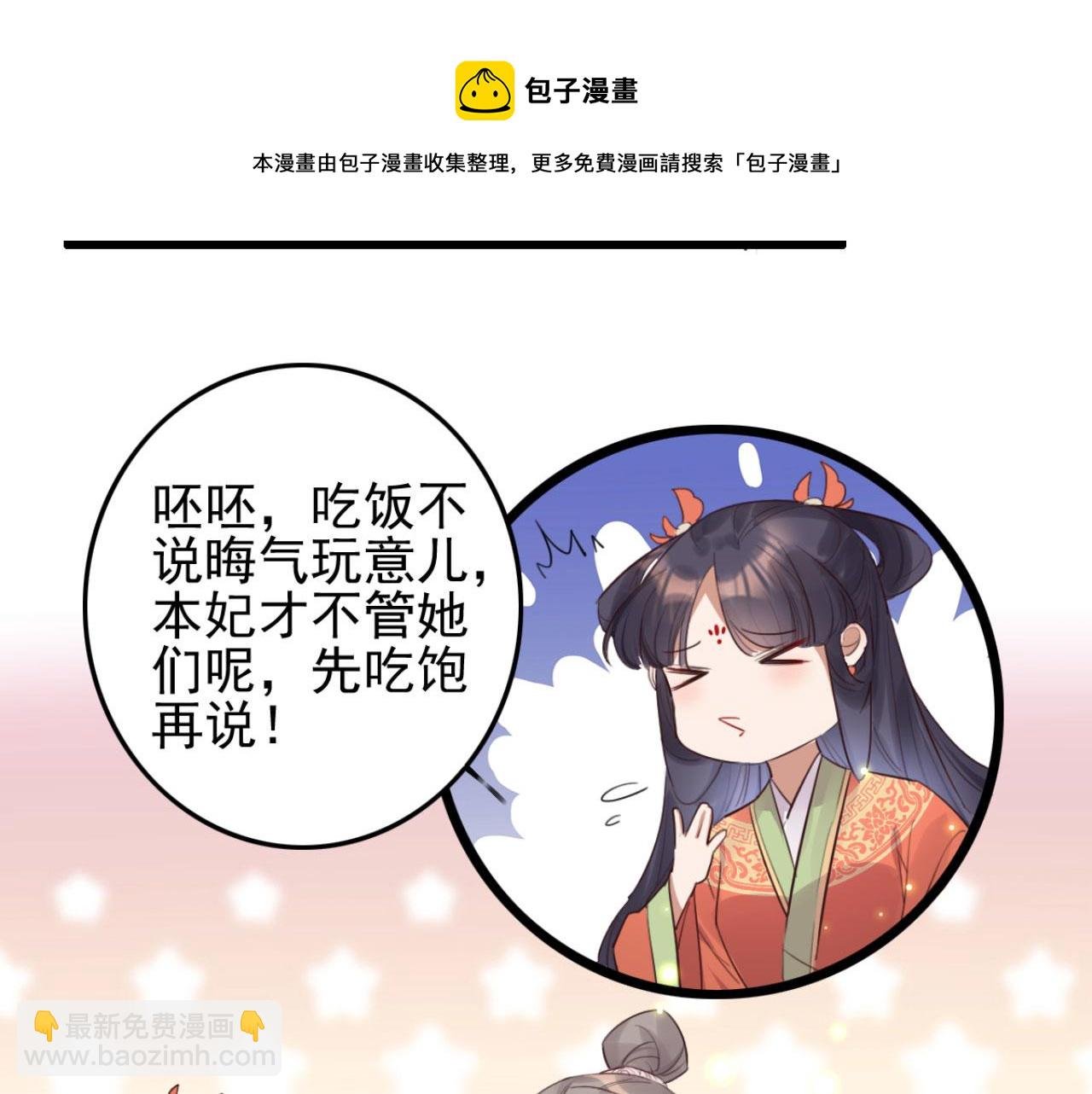 第99话 最近狗粮特别多