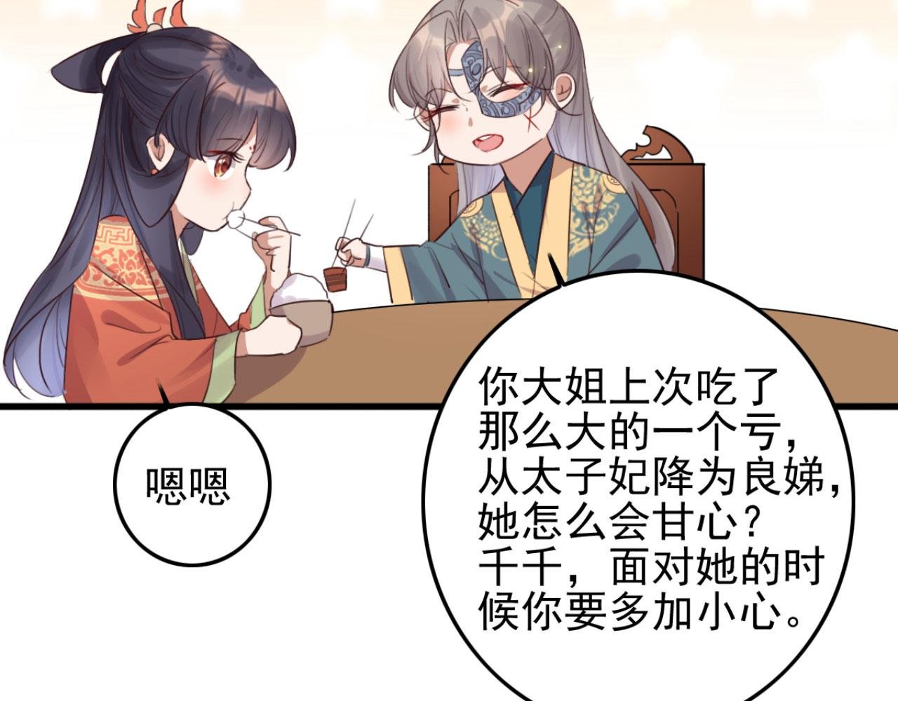 第99话 最近狗粮特别多
