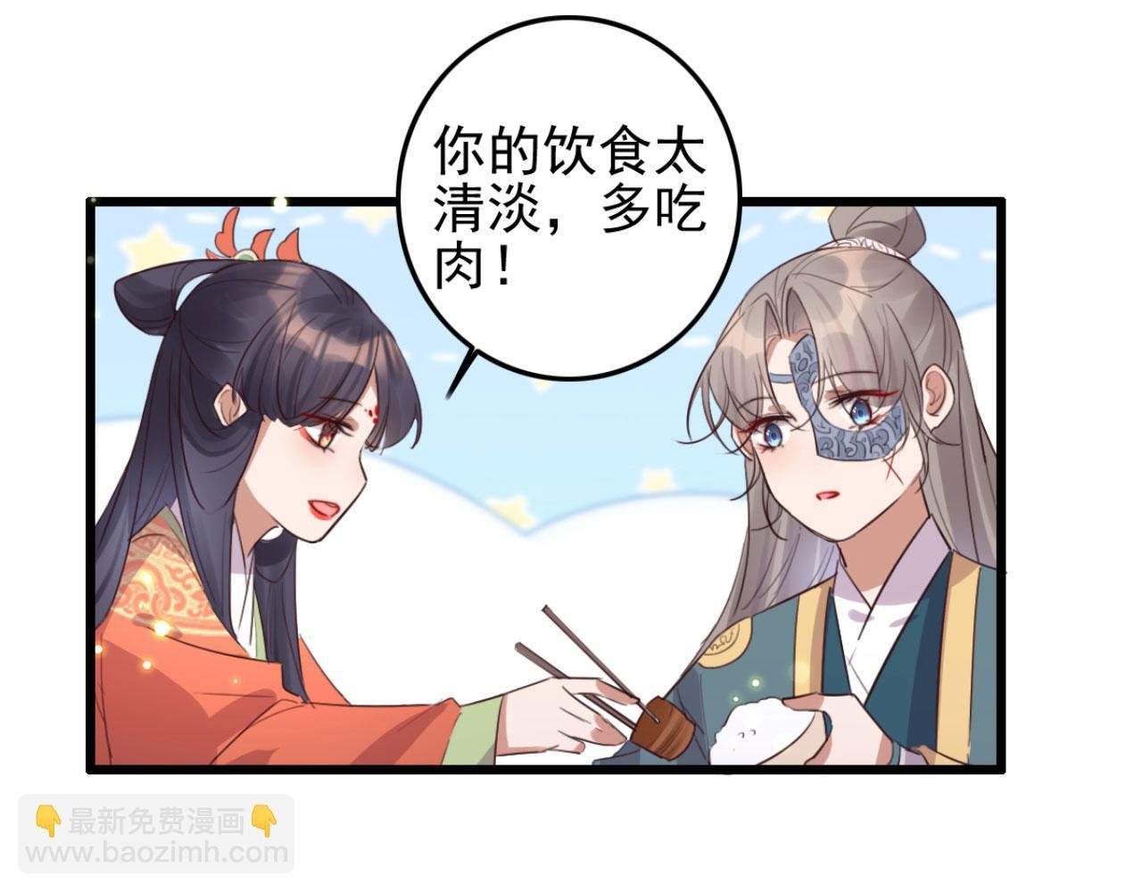 第99话 最近狗粮特别多