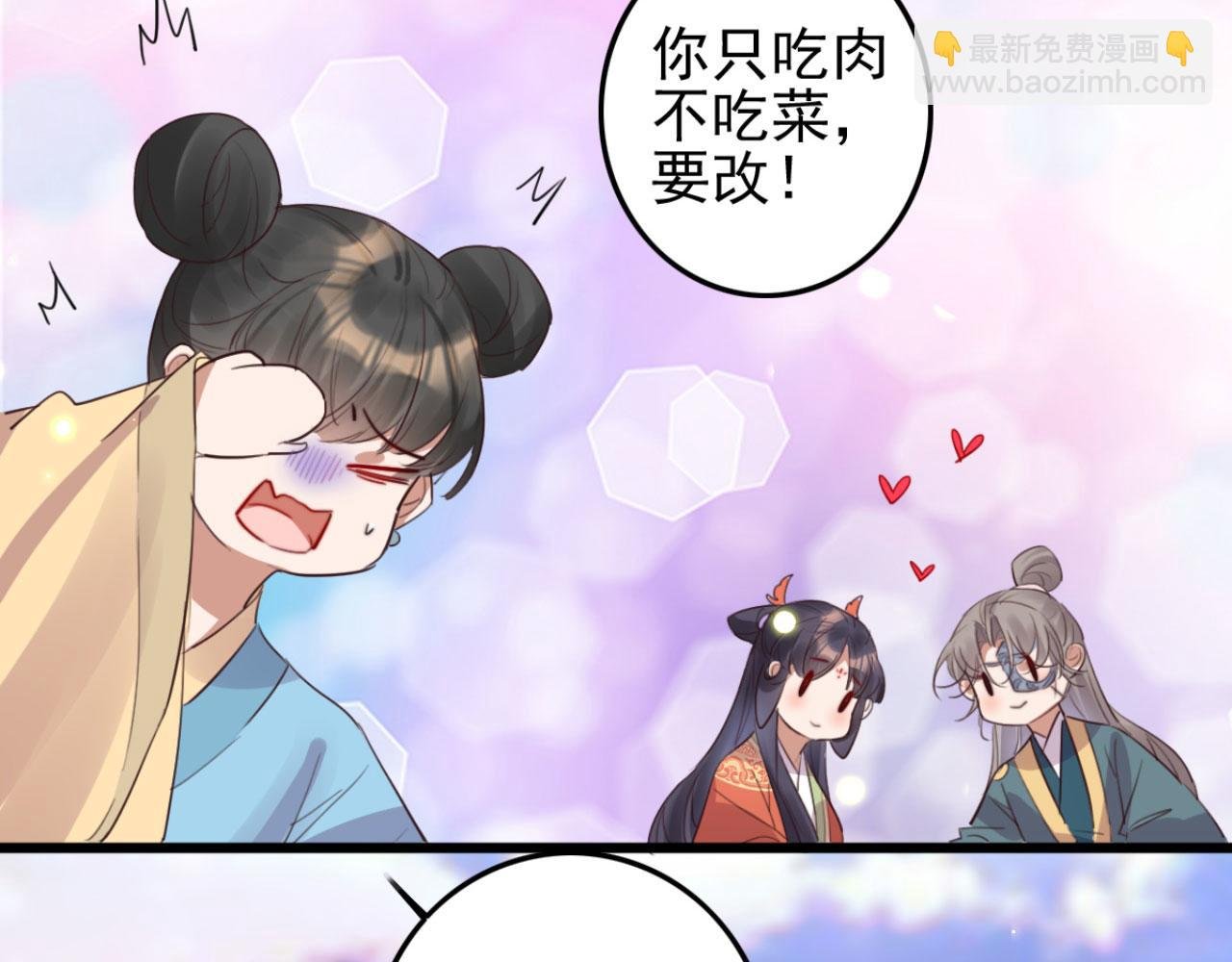 第99话 最近狗粮特别多