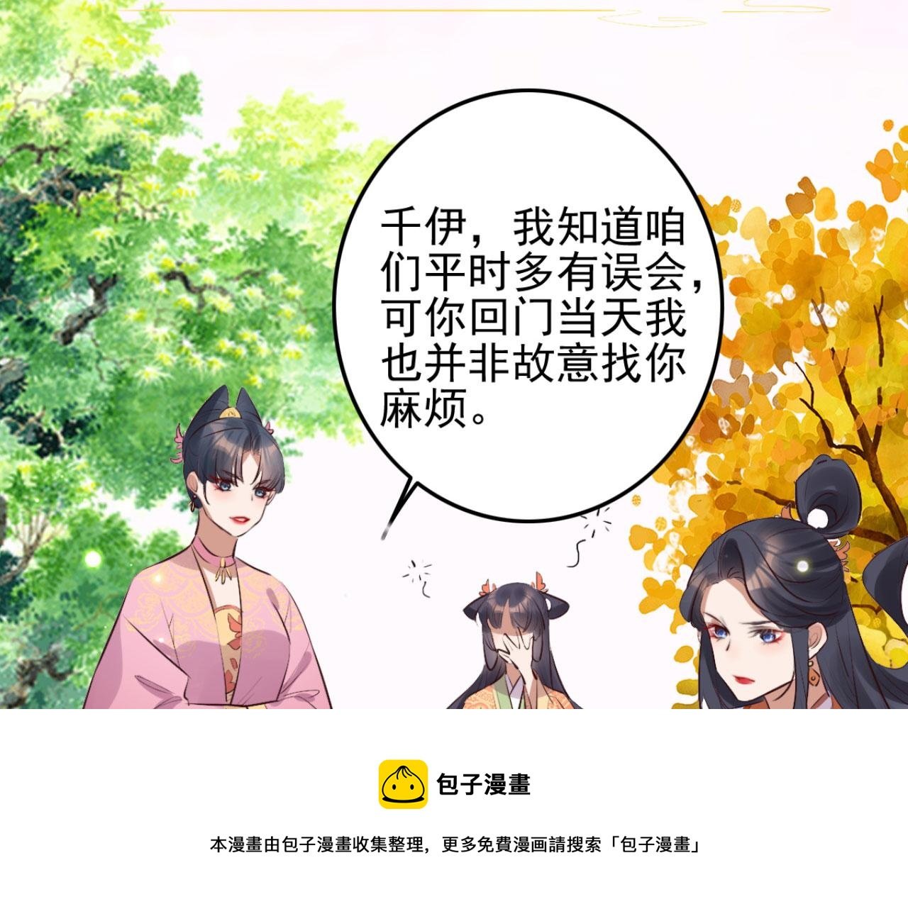 第99话 最近狗粮特别多
