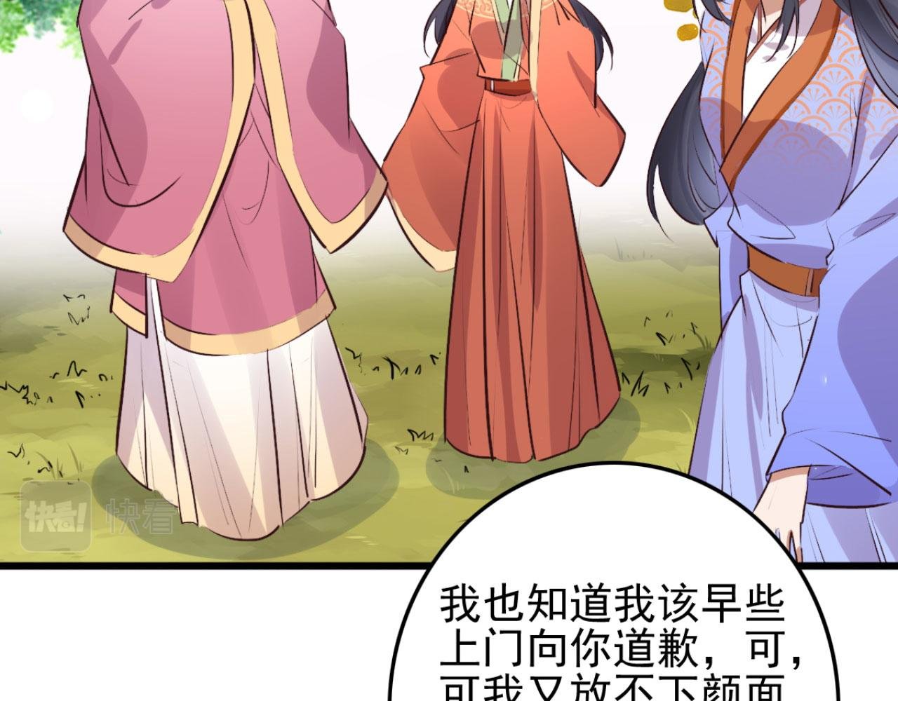 第99话 最近狗粮特别多