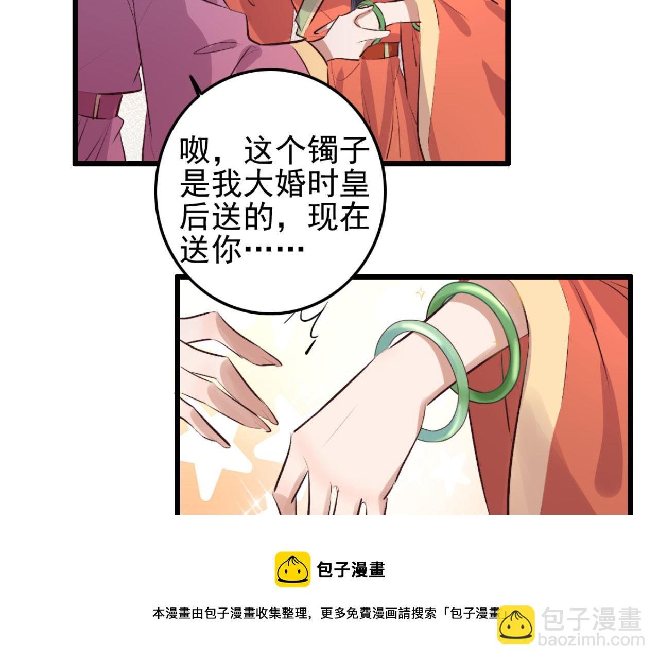第99话 最近狗粮特别多