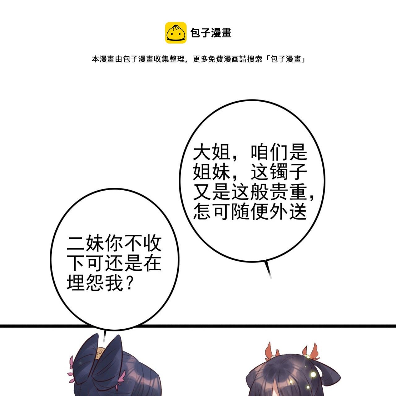 第99话 最近狗粮特别多