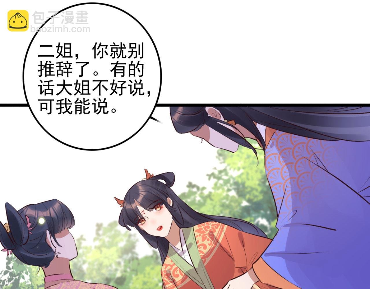 第99话 最近狗粮特别多