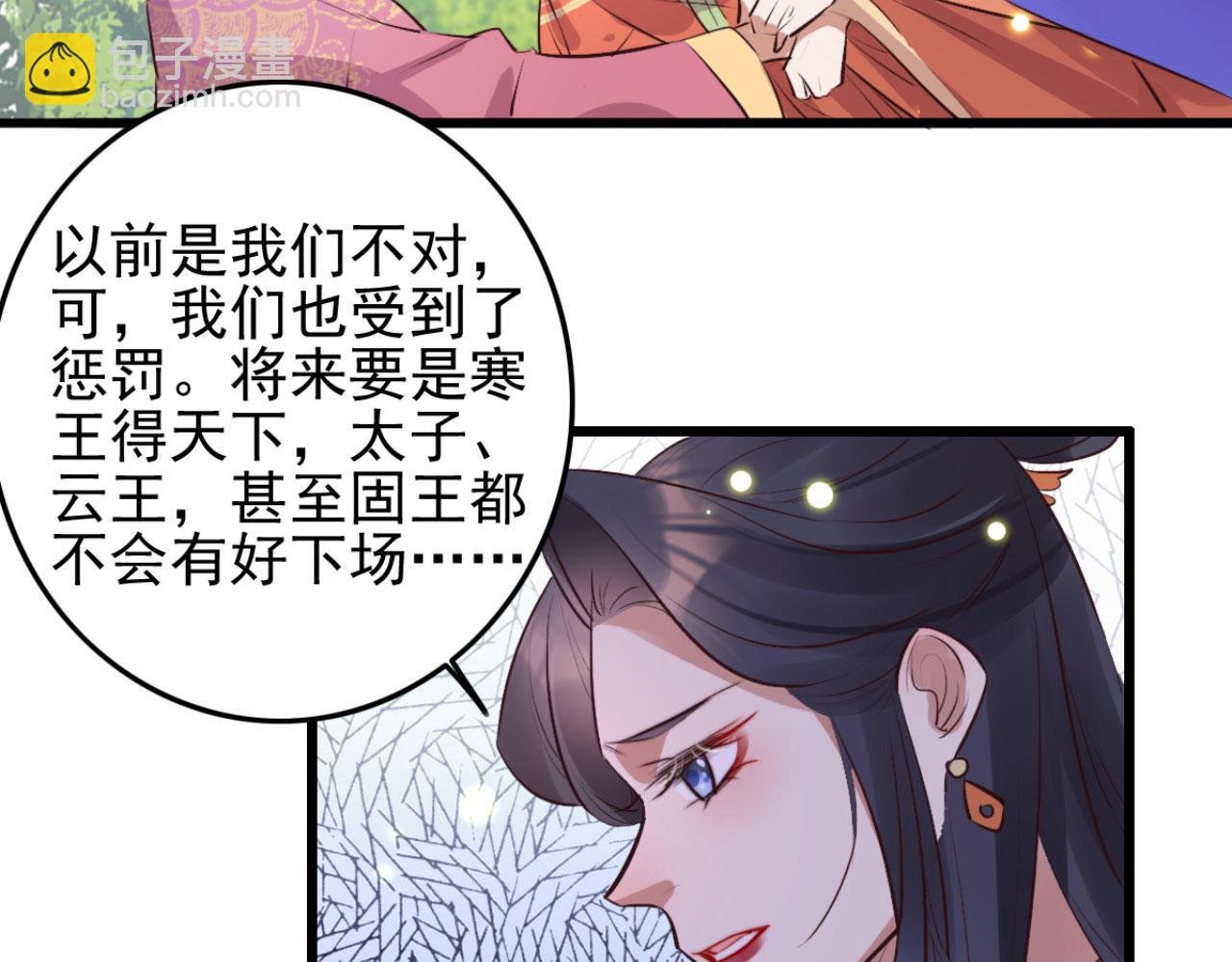 第99话 最近狗粮特别多