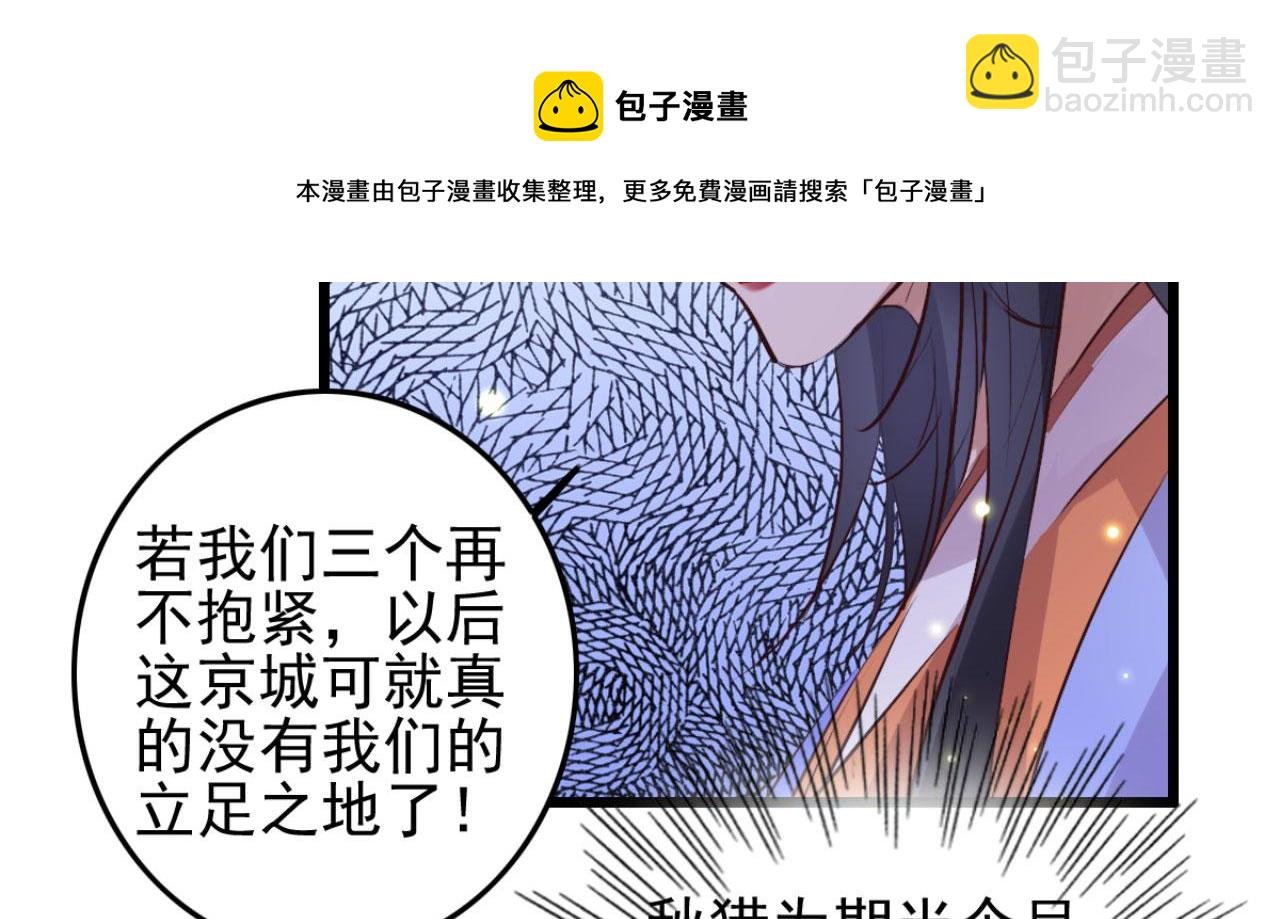 第99话 最近狗粮特别多