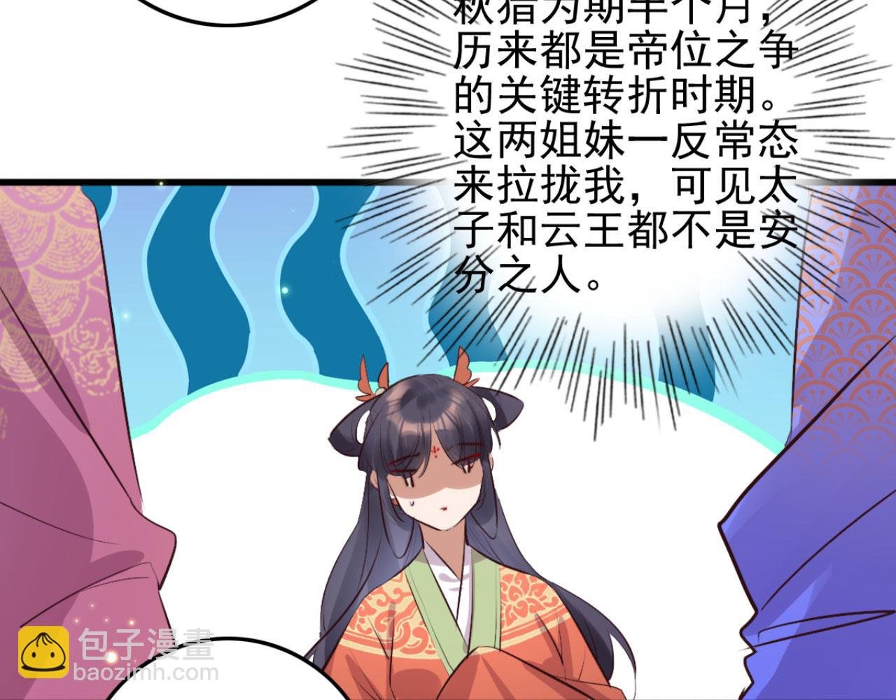 第99话 最近狗粮特别多