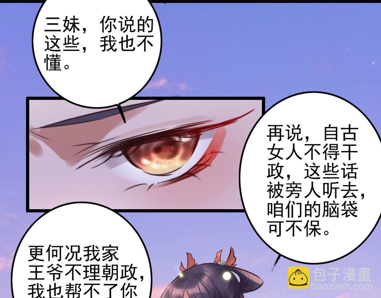 第99话 最近狗粮特别多