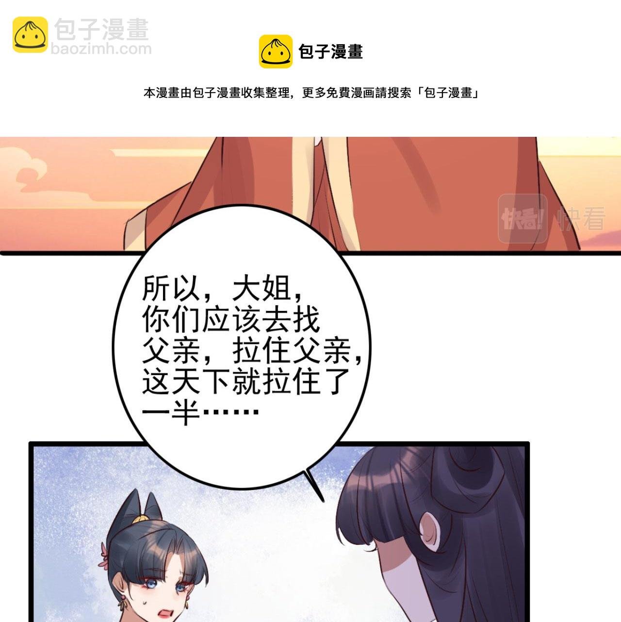 第99话 最近狗粮特别多