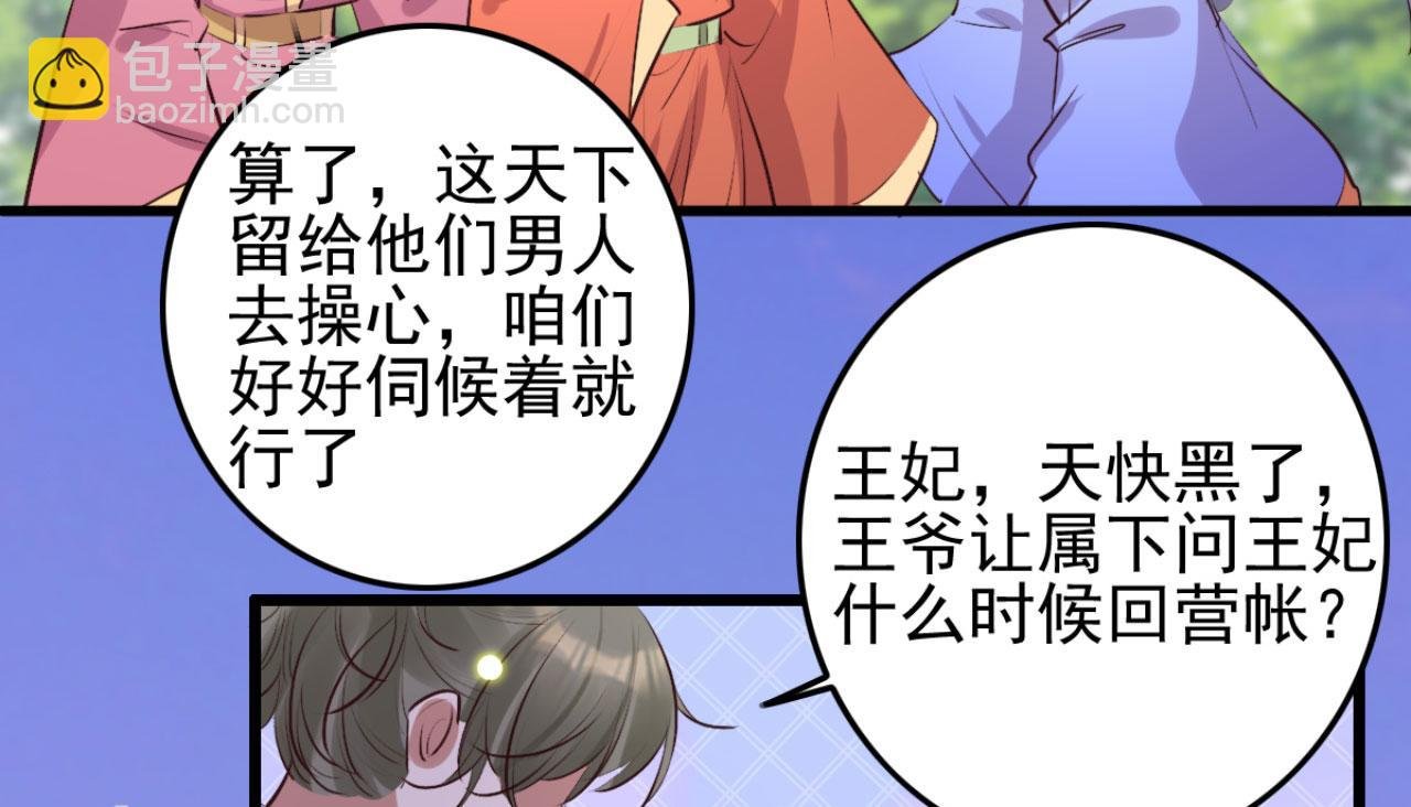 第99话 最近狗粮特别多