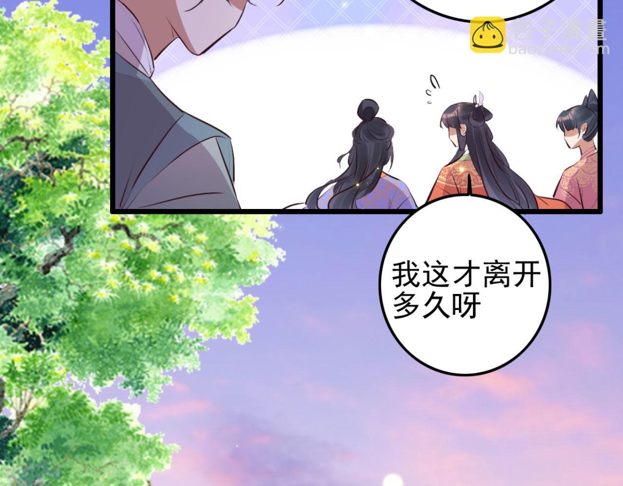 第99话 最近狗粮特别多
