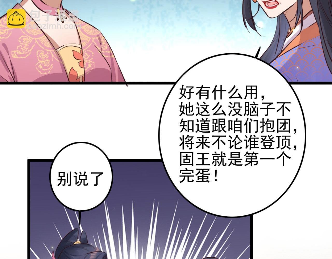 第99话 最近狗粮特别多