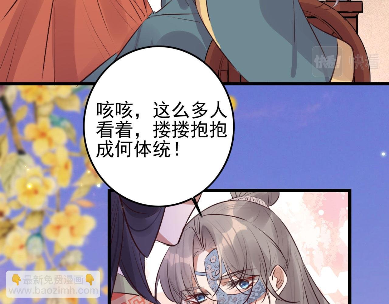 第99话 最近狗粮特别多